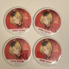 ハイキュー 横断幕 缶バッジ 孤爪研磨