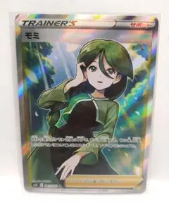 モミ SR S5R 連撃マスター 081/070 - メルカリ