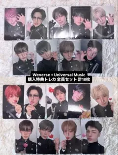 &TEAM Go in Blind ユニバ weverse 特典トレカ セット - メルカリ