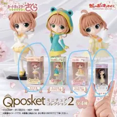 Qposket ミニチュアコレクション 2 カードキャプターさくら