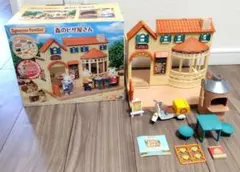廃盤品【シルバニアファミリー】森のピザ屋さん　建物のみ