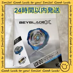 ベイブレード グローリーワルキューレLF UX-00 メタルコートブルー