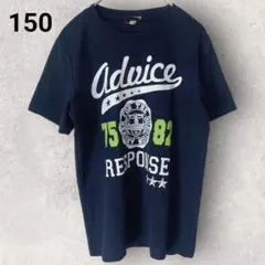 キッズ Tシャツ 半袖 150 ネイビー プリント 夏 伸縮性あり カジュアル