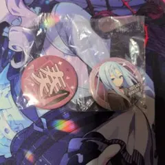 プロジェクトセカイ プロセカ 宵崎奏 セガラッキーくじ 缶バッジセット