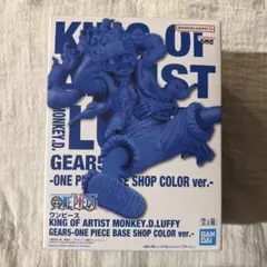 ワンピース KOA ニカ フィギュア BASE SHOP限定COLOR ver