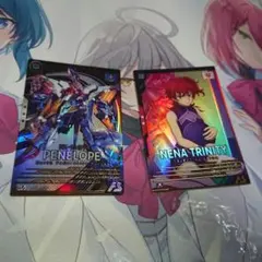 アーセナルベース まとめ売り