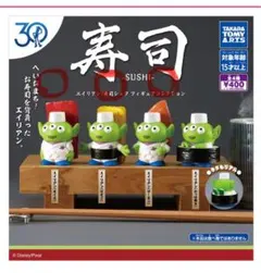 エイリアン　寿司シェフ　フィギュアコレクション　ガチャガチャ