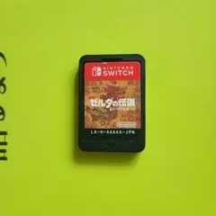 Nintendo Switch ゼルダの伝説 ブレス オブ ザ ワイルド ソフト