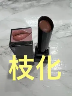 ケイト リップモンスター C03 枝化モンスター　クリアトーン