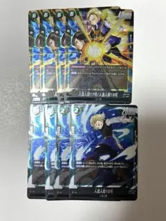 フュージョンワールド 神龍への願い 緑 R以下 4コン リーダー付き 