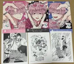 【匿名配送】多聞くん今どっち!? 13巻14巻15巻 特典 ボイスカード