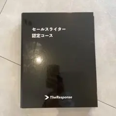 Item thumbnail for item 3b2f707d-98e9-458c-9141-b6d35441e944