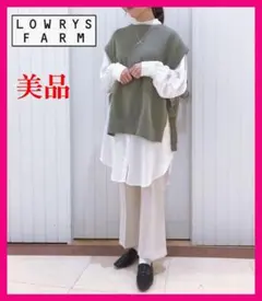 美品【ローリーズファーム】 サイドスリット ニットベスト リボン