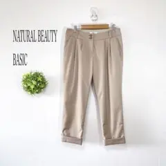 【美品】ナチュラルビューティーベーシック 【M】クロップドパンツ ライトブラウンのサムネイル