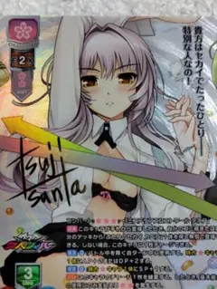 2025年最新】lycee ラッキーカードの人気アイテム - メルカリ