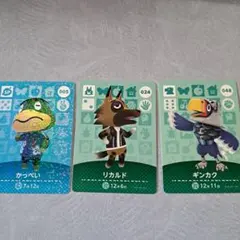 あつまれどうぶつの森 amiibo