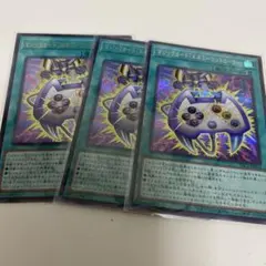 遊戯王カードマジックカード「エネミーコントローラー」 シークレットレア