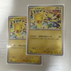 2025年最新】ジムプロモ ピカチュウの人気アイテム - メルカリ