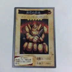 2025年最新】遊戯王 バンダイ版の人気アイテム - メルカリ