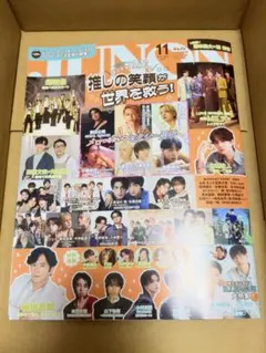 JUNON 11月号【抜けあり】