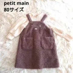 3622 petit main プティマイン ミッフィー 長袖 ワンピース 80