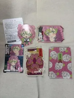 鬼滅の刃 甘露寺蜜璃シール4枚セット