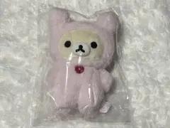 コリラックマいっぱいシリーズ ぶらさげぬいぐるみ うさぎ 着ぐるみ サンエックス