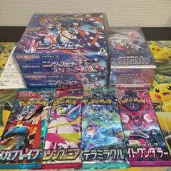 インフェルノxとメガドリームboxとトウホクのシュリンク付 その他