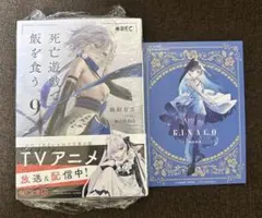 2026年最新】死亡遊戯 サインの人気アイテム - メルカリ