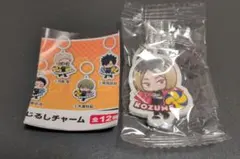 ハイキュー　くら寿司　めじるしチャーム　孤爪研磨　KOZUME