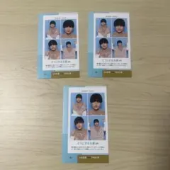 鈴木悠仁　証明写真　3枚