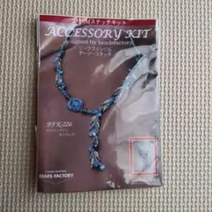 Item thumbnail for item 875bd147-22b3-455b-88b1-26231d3c2542