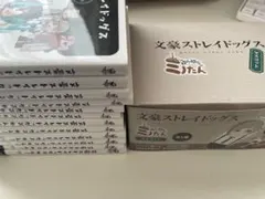 文スト わん まとめ売り カード