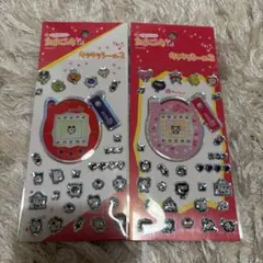 たまごっちのキラキラシール2