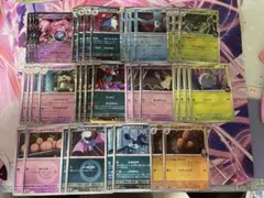 ポケモンカード　ロケット団　汎用カード　まとめ売り