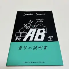 ソラユカ様 リクエスト 2点 まとめ商品