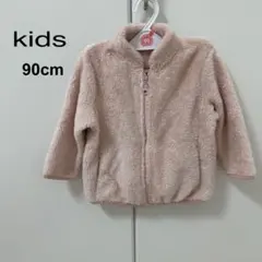 90cm 桜色　フリースジャケット