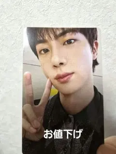 BTS JIN ジン HAPPY JPFC 購入特典 当選トレカ