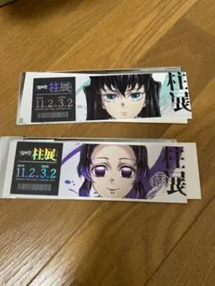 2026年最新】柱展 チケット風カードの人気アイテム - メルカリ