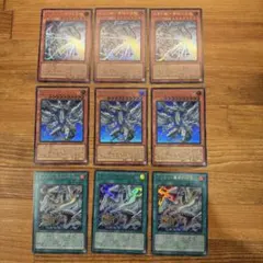 遊戯王 新規青眼の白龍パーツ　ウルトラレア 各3枚セット