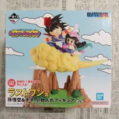一番くじ　ドラゴンボール　ラストワン賞　孫悟空＆チチ　小物入れフィギュア