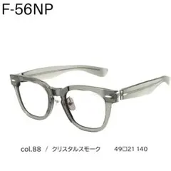 999.9 サングラス『F-56NP』銀座本店購入のサムネイル