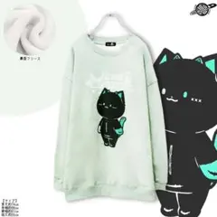 ↓最終値下げ↓NieR ミントカラーインサイドフリーススウェット　新品、未使用のサムネイル