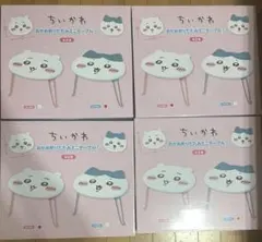 あたまる様専用　おかお折りたたみミニテーブル① 全2種×2セット　計4個セット