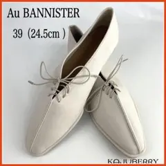 Au BANNISTER レースアップ シューズ アイボリー 39 24.5のサムネイル
