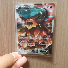 ボルケニオン XY BREAK コンセプトパック 幻・伝説ドリームキラコレクシ…