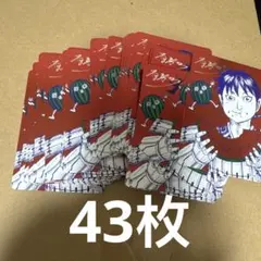 ナツコミ キングダム 75枚 | Mercari