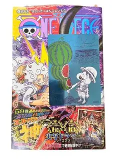 新品ジャンプ33号（ワンピースカード付き）とナツコミ ワンピース