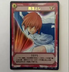 プロモ】テニプリ 不二 羆落とし 白鯨 テニスの王子様TCG - メルカリ