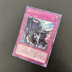 霆王の閃光 レリーフ アジア - メルカリ